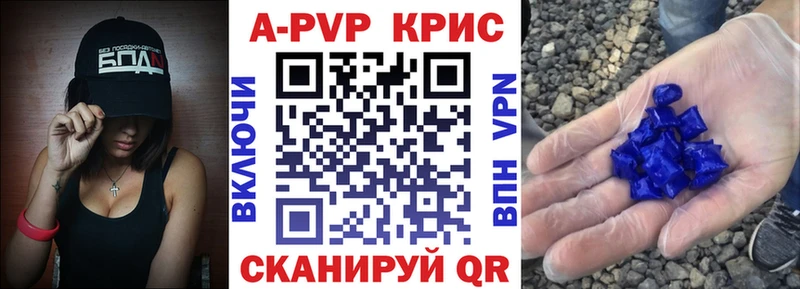 Наркота Тарко-Сале A-PVP  Галлюциногенные грибы  Cocaine 