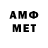 Amphetamine Розовый SpeedSoft Moscow