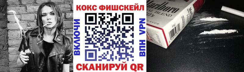 Кокаин VHQ  Тарко-Сале 