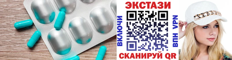 Экстази Cube Тарко-Сале