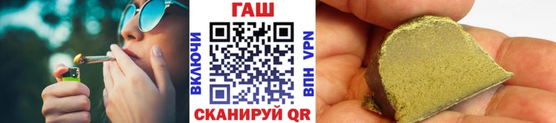 наркота Тарко-Сале блэк спрут ТОР ГАШИШ хэш