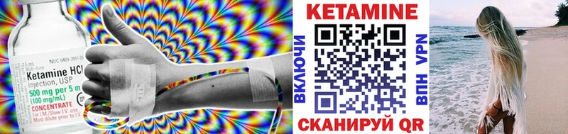 KRAKEN ссылки Тарко-Сале Кетамин ketamine наркота