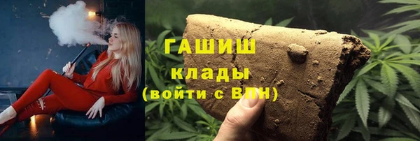COCAINE Арсеньев