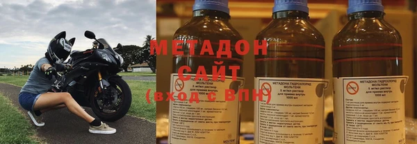 COCAINE Арсеньев