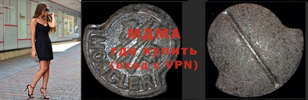 ALPHA PVP Армянск