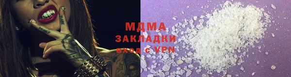 COCAINE Арсеньев
