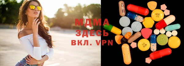 ALPHA PVP Армянск
