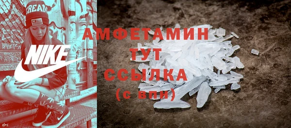 ALPHA PVP Армянск