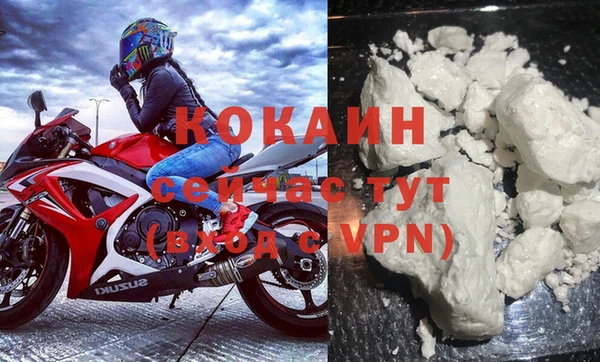 ALPHA PVP Армянск