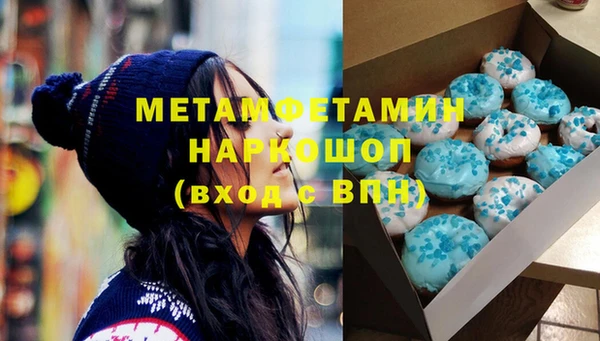 ALPHA PVP Армянск