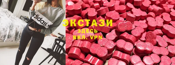COCAINE Арсеньев