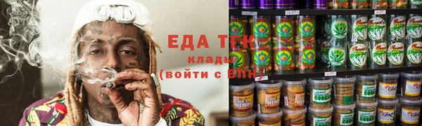 COCAINE Арсеньев