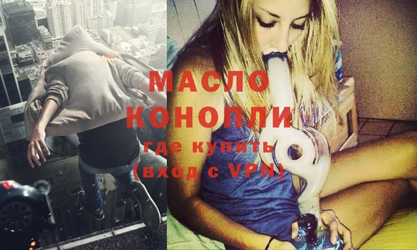 COCAINE Арсеньев