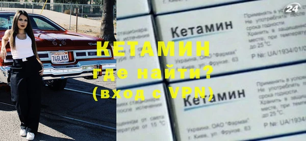 ALPHA PVP Армянск