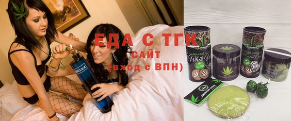 COCAINE Арсеньев