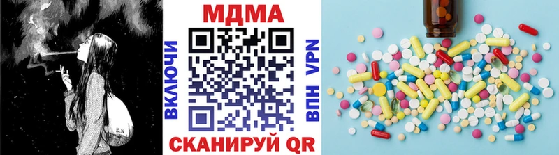 где купить наркотик  shop клад  МДМА crystal  Тарко-Сале 