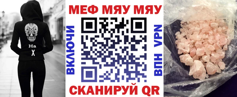 hydra как войти  Тарко-Сале  Меф кристаллы 