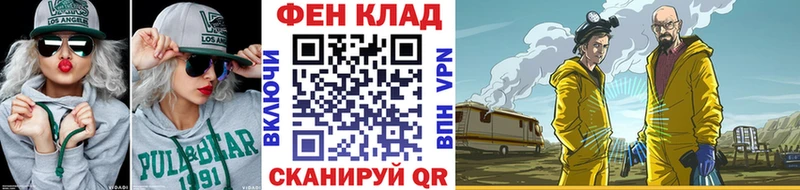 МЕТАМФЕТАМИН витя  купить наркотик  Тарко-Сале 