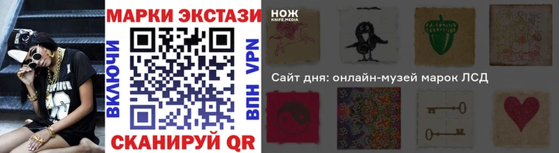 mega вход  наркошоп  Тарко-Сале  Наркотические марки 1,5мг 