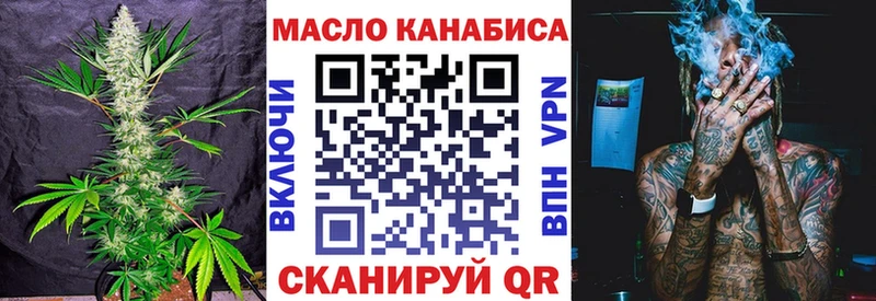 Дистиллят ТГК концентрат Тарко-Сале
