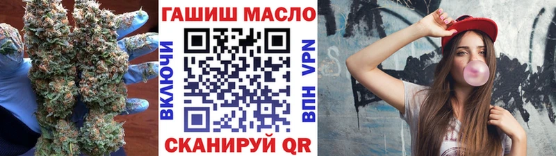 ТГК вейп  гидра как войти  Тарко-Сале 